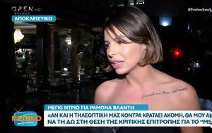 Μέγκι Ντρίο Σπύρος Μπιμπίλας, Βασίλειος Κωστέτσος, megki ntrio spyros bibilas, vasileios kostetsos