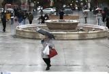 Έρχεται, - Δείτε,erchetai, - deite