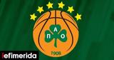 ΚΑΕ Παναθηναϊκός, Δεν, ΣΕΦ,kae panathinaikos, den, sef