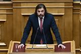 Παππάς – ΣΥΡΙΖΑ,pappas – syriza