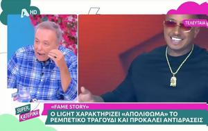 Ανδρέας Μικρούτσικος, Light, Fame Story – Ο, – Αυτή, Εξαρχείων, andreas mikroutsikos, Light, Fame Story – o, – afti, exarcheion