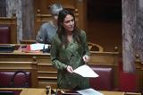 Κλείνουν, Παρασκευή, Δόμνα Μιχαηλίδου - Αύριο,kleinoun, paraskevi, domna michailidou - avrio