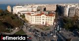 Θεσσαλονίκη, Τετάρτη, Flyover,thessaloniki, tetarti, Flyover