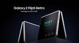 Samsung Galaxy Z Flip 5 Retro, Τιμώντας, SGH-E700,Samsung Galaxy Z Flip 5 Retro, timontas, SGH-E700