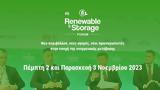 Renewable, Storage Forum, 311, Ενέργεια,Renewable, Storage Forum, 311, energeia