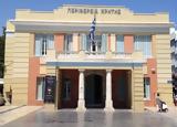Παρουσιάστηκε, Βρυξέλλες, INTERACT, Crete, Περιφέρεια Κρήτης,parousiastike, vryxelles, INTERACT, Crete, perifereia kritis
