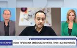 Καμπανάκι,kabanaki