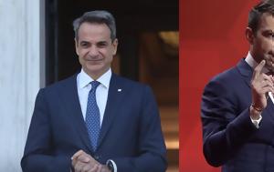 Μητσοτάκης, Κασσελάκη, Τετάρτη, Βουλή, mitsotakis, kasselaki, tetarti, vouli