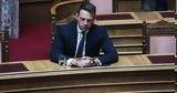 Τετ, Κασσελάκη, Μητσοτάκη, Τετάρτη, Ανδρουλάκη,tet, kasselaki, mitsotaki, tetarti, androulaki