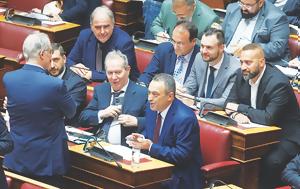 Βαριά, Σπαρτιατών, varia, spartiaton