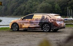 Αυτό, VW ID 7 Tourer, afto, VW ID 7 Tourer