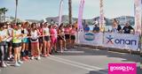 11ο Ladies Run, Εκατοντάδες,11o Ladies Run, ekatontades