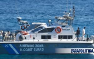 Σάμος, FRONTEX, samos, FRONTEX