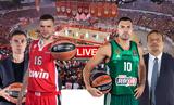 LIVE, Ολυμπιακός – Παναθηναϊκός,LIVE, olybiakos – panathinaikos