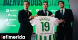 Ρεάλ Μπέτις, Παπασταθόπουλο, Ήρθα,real betis, papastathopoulo, irtha