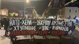 Προπύλαια, 16χρονης - Κλειστή, Πανεπιστημίου, Βίντεο,propylaia, 16chronis - kleisti, panepistimiou, vinteo