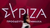 ΣΥΡΙΖΑ, Ζητά, Αυγενάκη,syriza, zita, avgenaki