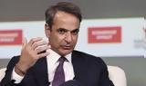 Μητσοτάκης, Συνέδριο Economist, O Ερντογάν, Γάζα,mitsotakis, synedrio Economist, O erntogan, gaza