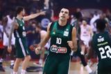 Ολυμπιακός – Παναθηναϊκός 54-66, ΣΕΦ,olybiakos – panathinaikos 54-66, sef