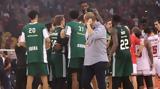 Παναθηναϊκός, ΣΕΦ,panathinaikos, sef