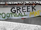 GREEK FOOTBALL MAFIA, 350, ΕΠΟ – Κρέμασαν,GREEK FOOTBALL MAFIA, 350, epo – kremasan