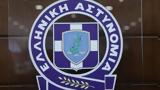 Gov 6, Ελληνικής Αστυνομίας,Gov 6, ellinikis astynomias