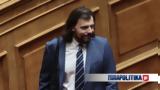 Πέτρος Παππάς, Πολάκη, ΣΥΡΙΖΑ,petros pappas, polaki, syriza