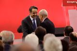 Κυριάκος Μητσοτάκης, Κώστα Σημίτη,kyriakos mitsotakis, kosta simiti