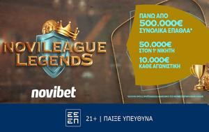 Φουλ, Novileague Legends, foul, Novileague Legends