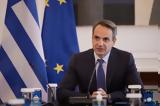 Μητσοτάκη, Υπουργικό Συμβούλιο,mitsotaki, ypourgiko symvoulio