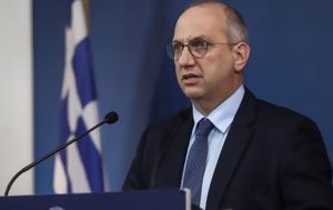 Οικονόμου, Αστυνομία, Σύνταγμα, oikonomou, astynomia, syntagma
