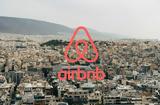 Airbnb, Ανατροπές,Airbnb, anatropes