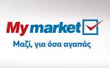 Τα My market παρουσιάζουν τη νέα τους ταυτότητα!,