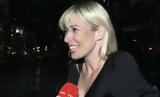 Μικαέλα Φωτιάδη, Δεν,mikaela fotiadi, den