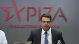 Κασσελάκης, ΣΥΡΙΖΑ, ΑΣΕΠ,kasselakis, syriza, asep