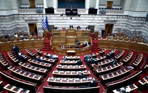 Πλεύση Ελευθερίας, Αποχωρεί, Αρετή Παπαϊωάννου, plefsi eleftherias, apochorei, areti papaioannou
