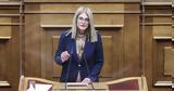 Δώρα Αυγέρη, ”Πεθαμένο ”, ΣΥΡΙΖΑ, Στέφανο Κασσελάκη [vid],dora avgeri, ”pethameno ”, syriza, stefano kasselaki [vid]