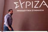 Παππάς, ΣΥΡΙΖΑ,pappas, syriza