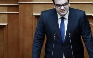 Πιερρακάκη, “Γαβρόγλου”, pierrakaki, “gavroglou”
