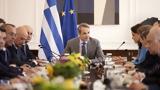 Μητσοτάκης, Παρεμβάσεις,mitsotakis, paremvaseis