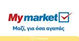 Τα My market παρουσιάζουν τη νέα τους ταυτότητα,