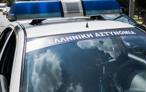 Συναγερμός, Ηλεία – Εξαφανίστηκε 29χρονος, synagermos, ileia – exafanistike 29chronos