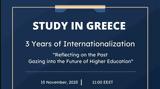 Study, Greece, Ημερίδα,Study, Greece, imerida