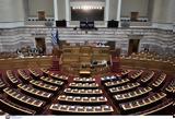 Επίθεση ΣΥΡΙΖΑ - ΠΑΣΟΚ,epithesi syriza - pasok