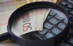 Τέλος, Ποιοι, telos, poioi