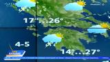 Καιρός 01112023, Άστατος, Δυτική Ελλάδα,kairos 01112023, astatos, dytiki ellada