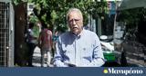 Δημήτρης Βίτσας, Συγγνώμη,dimitris vitsas, syngnomi