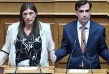 Στο…, Κωνσταντοπούλου –, Χουρδάκης,sto…, konstantopoulou –, chourdakis