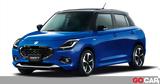 Suzuki Swift 2024, Πότε, Ελλάδα -,Suzuki Swift 2024, pote, ellada -