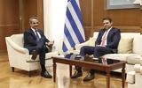 Μητσοτάκης, Κασσελάκη, Καλή,mitsotakis, kasselaki, kali